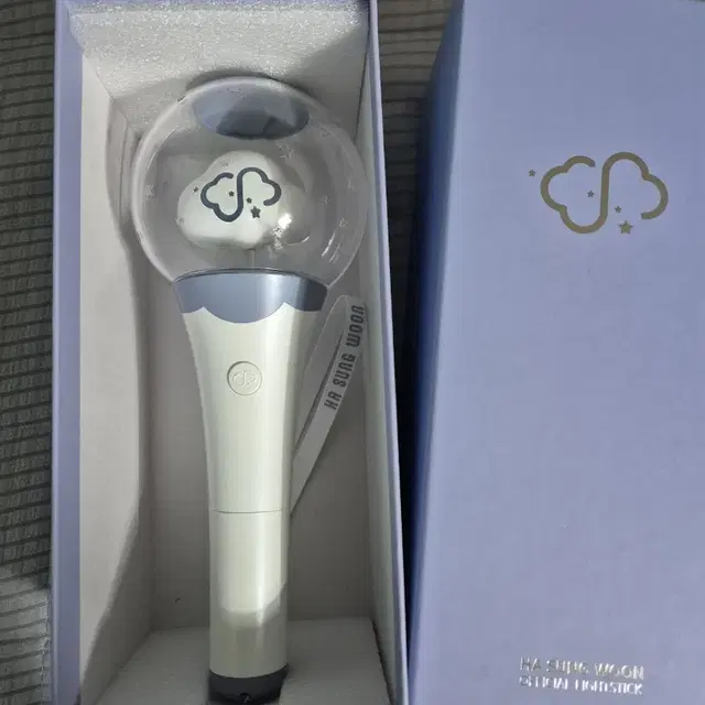 하성운 응원봉