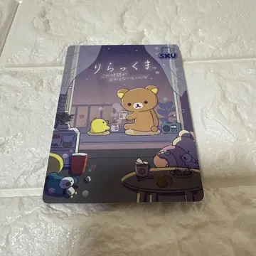산엑스 모으는 카드 컬렉션