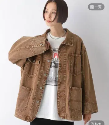 lepsim 데님 커버올