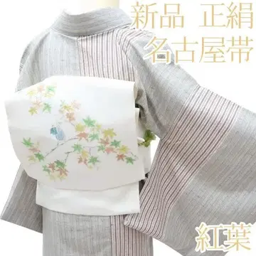 O-117 새상품 순수 실크 기모노 단풍 나고야 오비