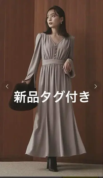 새상품 아뉴앙스 원피스 버튼 포함 V넥