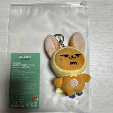 판춘 뿔바투