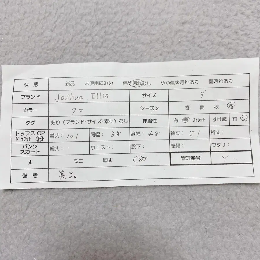 12번째 상품 이미지