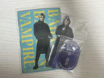 가극 바반바반반반뱀파이어 모리나가 카 사메야 슌노스케