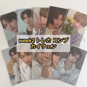 보이플라2 아카이브전 팝업 week2 트레이딩 카드 컴프 카이웬