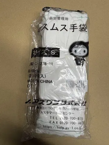 면 스무스 장갑 S 사이즈 12켤레입 x 10봉