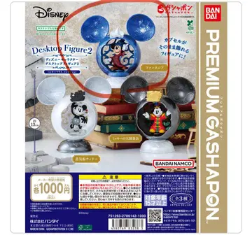 Disney Desktop Figure 2 미키 판타지아