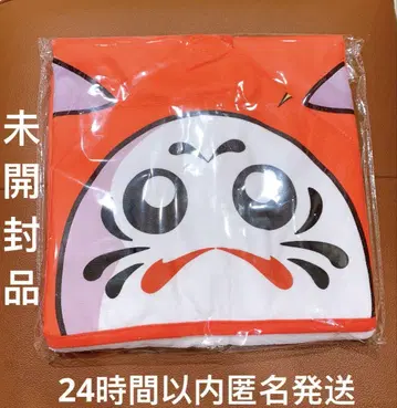 GIGO 한정판 Crazy Raccoon 달마이즈갓 후드 부착 타월