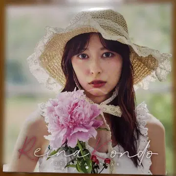 Reina Kondo 2026 Calendar 미사용 새상품