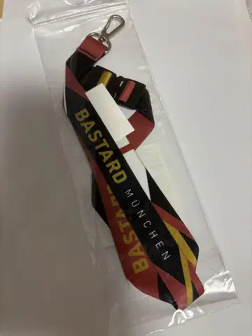 블루 록 전시회 넥스트랩 바스터드 뮌헨