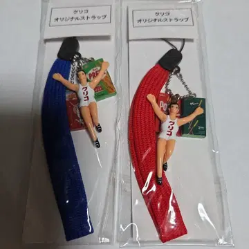 글리코 오리지널 스트랩 파랑 빨간색 2개 세트 레어