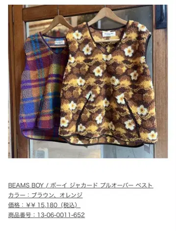 BEAMS BOY 보아 베스트