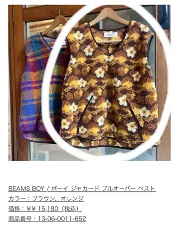 BEAMS BOY 보아 베스트