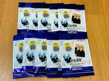 주술회전 아크릴 카드 10점