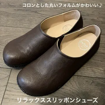 릴랙스 슬립온 슈즈 브라운
