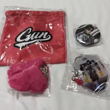 이와타 타카노리 가챠 굿즈 세트