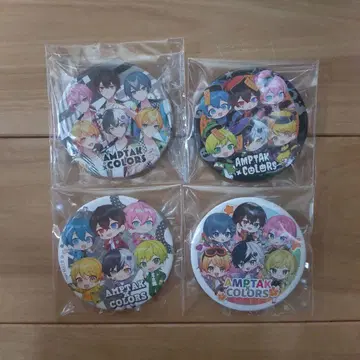 AMPTAK COLORS 캔뱃지 4개 세트