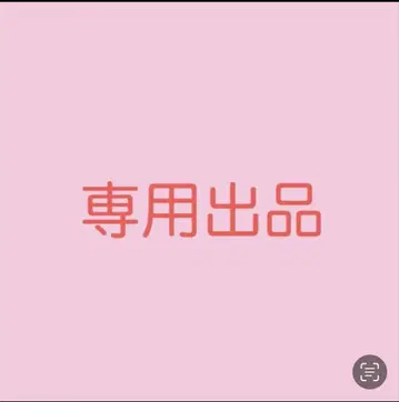나나코 씨