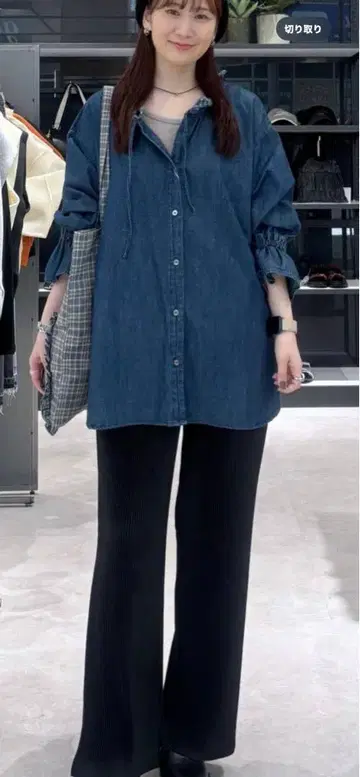 렙심 데님 프릴 셔츠