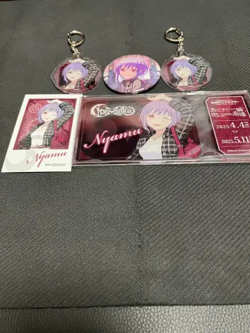 AveMujica 냐무치 세트 유텐지 냐무 마이무지전 BanGDream