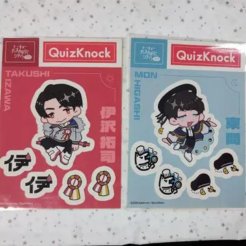 QuizKnock 스티커 이자와 타쿠시 히가시 토