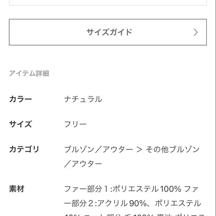 5번째 상품 이미지