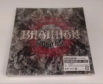 브라흐만 viraha 초회 CD+DVD