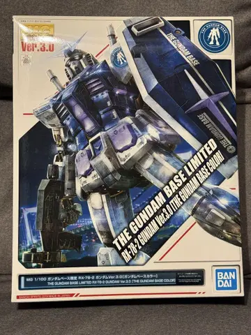 MG 1/100 RX-78-2 건담 Ver.3.0 건담 베이스 컬러