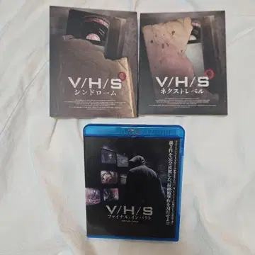 V/H/S 신드롬 넥스트 레벨 파이널 임팩트 3부작 블루레이