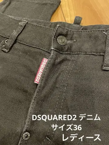 DSQUARED2 데님 사이즈 36