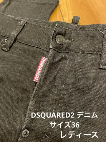 DSQUARED2 데님 사이즈 36