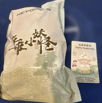 무사 소요괴