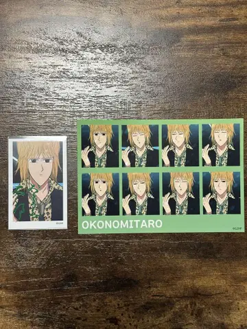 에브리데이 호스트 오코노미 타로