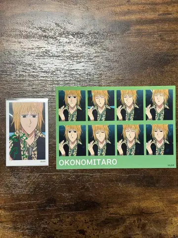 에브리데이 호스트 오코노미 타로