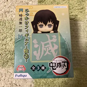 FuRyu 히카케 피규어 기둥 2 토키토 무이치로