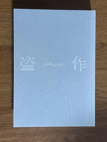 요루시카 도작 초회 한정판 앨범 CD
