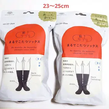 오카모토 마루데코타츠 삭스 블랙 23~25cm 2족 세트