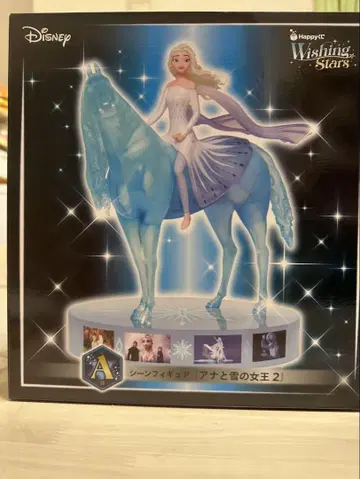 happy 복권 Disney Wishing Stars A상 엘사