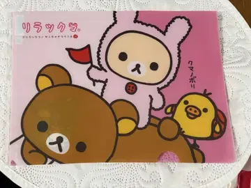 산엑스 리락쿠마 클리어 파일 기념일 레트로 2007