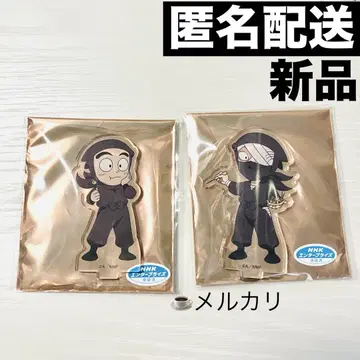 [새상품] 닌타마 체험전 지역 한정 잣토 모로이즈미 2개 세트