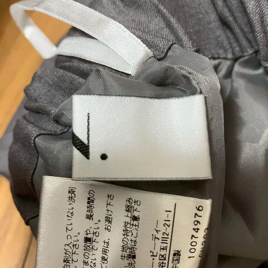 11번째 상품 이미지