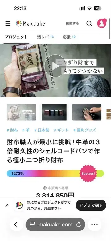 신진 공방 쿠페 접이식 지갑 시엘 코도반