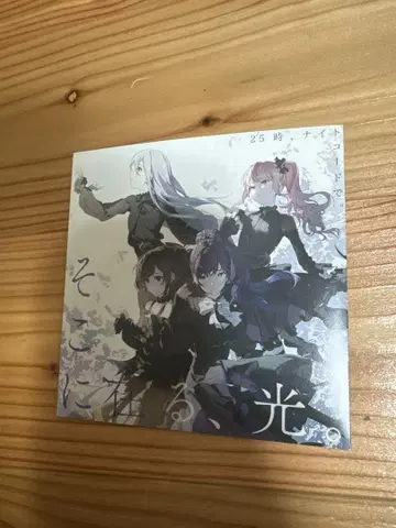 극장판 프로젝트 세카이 혜택 CD 25시, 나이트 코드에서.