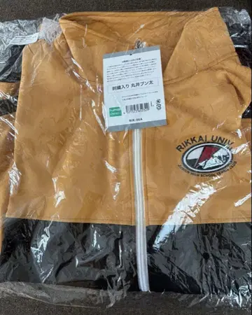 마루이 분타 자수 저지 L 사이즈 릿카이 저지