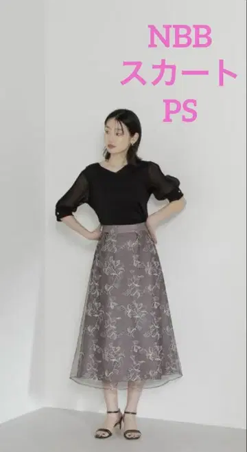 [컨디션 최상] NBB 튤 플라워 자수 스커트 차콜 PS
