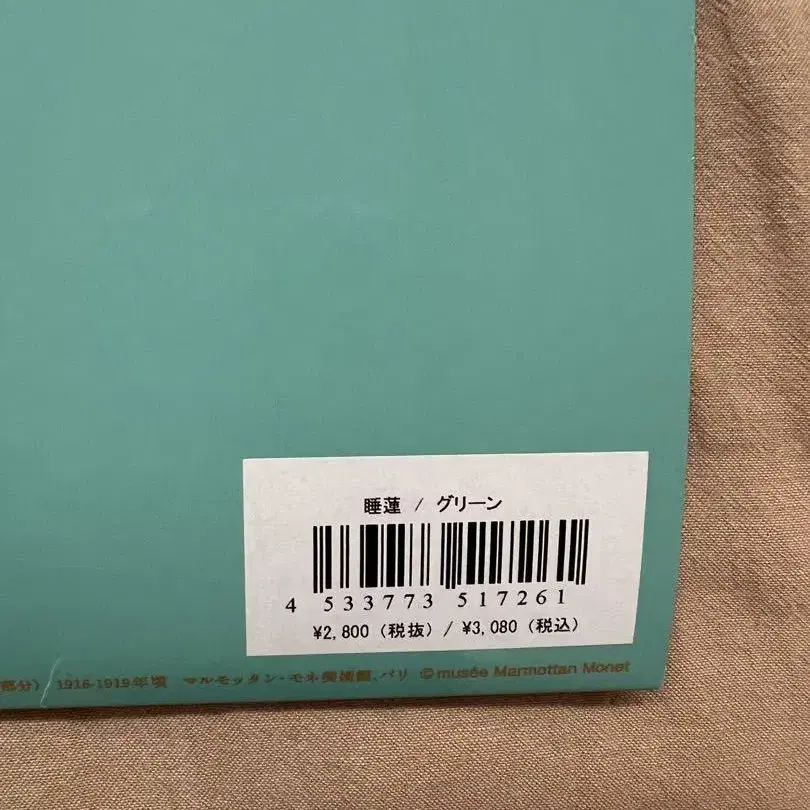 4번째 상품 이미지