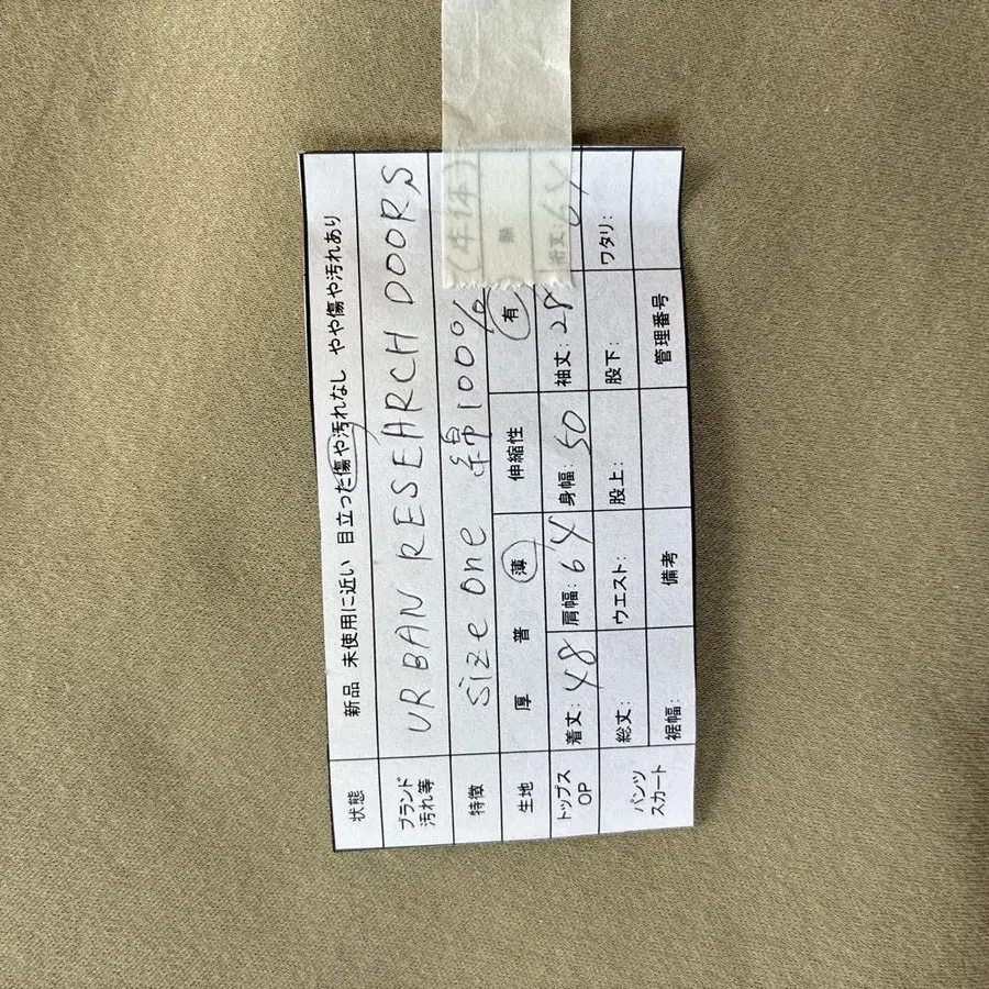 10번째 상품 이미지