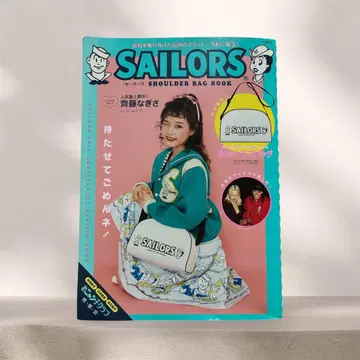 SAILORS SHOULDER BAG BOOK 세일러즈