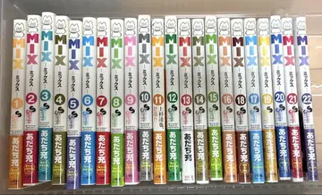 MIX 믹스 아다치 미츠루 1권부터 22권 미개봉 초판 포함