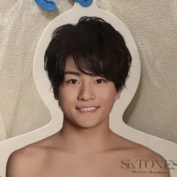SixTONES 모리모토 신타로 포토 행거